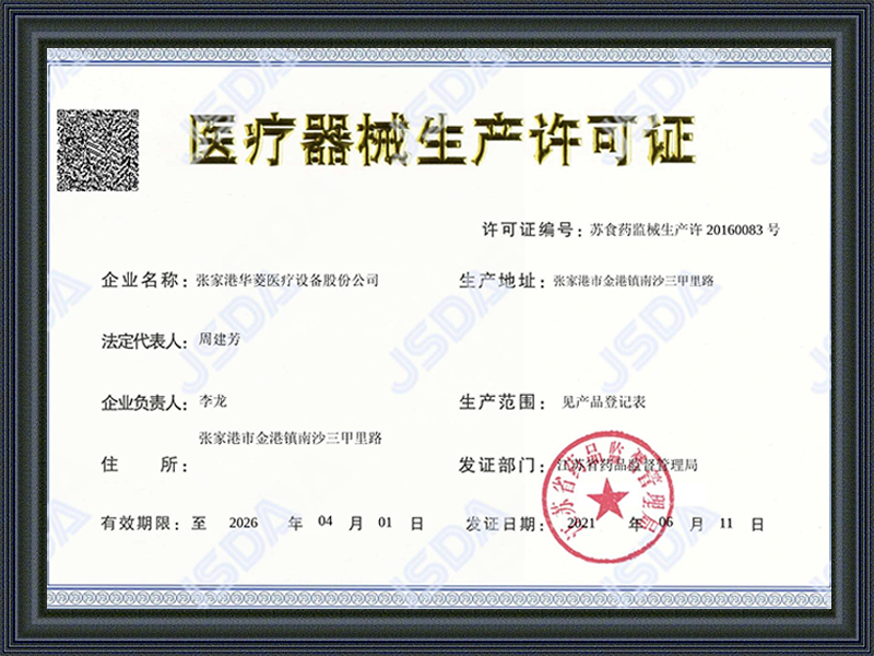 Licenca